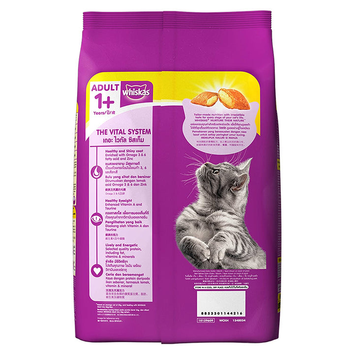 Whiskas Chicken Flavour